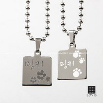 [스토어봄] 럭셔리 미니 사각 강아지 인식표-러비스, 이미지/사이즈:천사/40cm