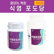 포도당 알약 소금 식염 포도당 보충 휘트니스 식용 포도당 포도당정 캔디 식염정 캡슐 휘트니스 탈수 스포츠 운동 여름 대비 폭염 방지 예방 정제염 전해질 찜질방 사우나 농사 부모님, 100정, 1개