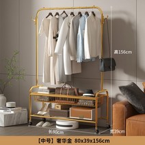 이동식 행거 드레스룸 간이 스탠드 이동형 북유럽 옷걸이 트롤리 바퀴, 옵션9
