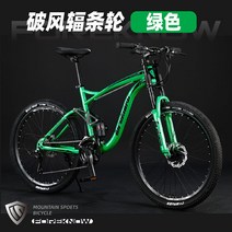 풀샥mtb 입문용 청소년 자전거 오프로드 수입 충격흡수 산악 성인 엠티비, 27단, 24인치, 그린 스포크 휠