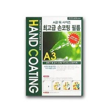 [H글로벌] 코팅지 A2 A4 회사 사무실 종이 코팅 필름 시트dsasdfjlkfl7##&32518EA, HC A2x25매, HC 본상품선택