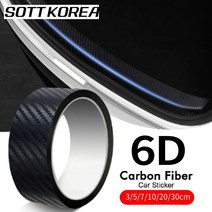 CYJ 카본 자동차 랩핑 시트지 6D 7D 유광 무광 스크레치 방지 필름, 6D 무광
