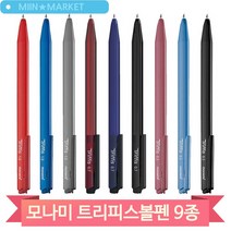 트리피스 그립감좋은 볼펜 12개입 필기구 부드러운 잘써지는펜 모나미, 0.7mm 블랙(8801067442824)