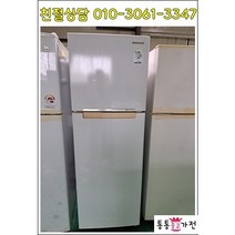 [통통중고가전] 중고 일반냉장고 255L급 삼성냉장고 인버터 절전형 냉장고