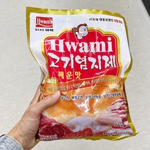 화미 고기염지제 매운맛 1kg x 1개, 단품, 단품