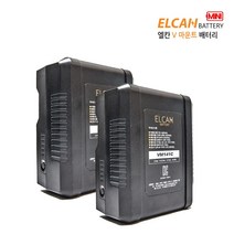 엘칸 141W V마운트 미니 배터리 2개 SET ENG카메라 조명 모니터 방송장비