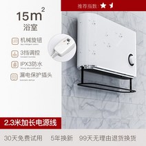 욕실온풍기 팬히터 욕실 가정용 방수 빠른 열 에너지 절약 겨울 벽걸이 베이비 샤워, 02 Mechanical upgrade_04 AU