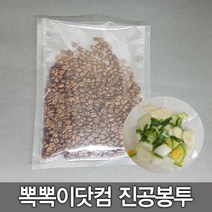 뽁뽁이닷컴 지퍼백 지퍼스탠드 커피 진공 은박택배 비닐봉투모음, 06.진공 15호(38x65-100매)