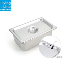 KI 고급 스텐 27종 밧드 1/4사이즈 바트 받드 양념통 재료통 배식 급식 주방 식재료통 반찬 냉장고 음식 재료 정리 보관통 업소용 음식점 반찬통 양념통 스텐레스 받드