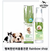 강아지발크림 피부약한강아지 피모관리 애견로션 강아지각질 강아지발바닥보습, 1개, 1개 1개 1개