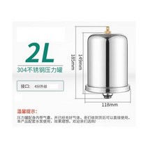 스테인레스 압력 탱크 급수 팽창 질소 가압용 펌프 모터, 01. 2L-0.6 4포인트 인터페이스