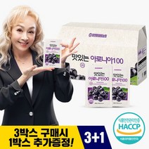 [황토농원]자연을 담은 맛있는 아로니아100 1박스 30포, 상세설명 참조, 없음