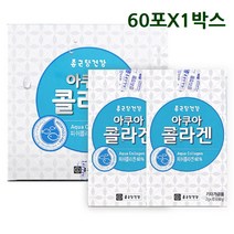 종근당건강(주) 콜라겐 저분자콜라겐 어류콜라겐 피쉬콜라겐 생선껍질콜라겐 콜라겐분말 콜라겐가루, 2g, 60포