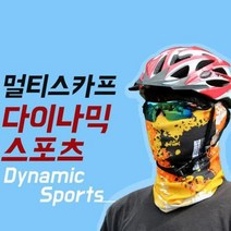 샤인빈 다이나믹 등산 캠핑 바이크 멀티마스크, 본상품선택, 본상품선택