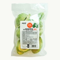 모디바 냉동아보카도 하프컷 다이스 손질아보카도 1kg 500g, 아보카도 하프컷 1kg