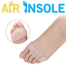 에어인솔 실리콘 앞발바닥보호대, 1세트