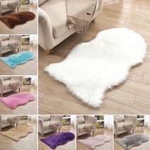 양털러그 장모러그 천연양털 먼지없는 미니 침실 침대 러그 카페트 아기원형러그 faux fur rug for sofa hairy carpet 인공 울 양모 팔러 룸 장식 바닥