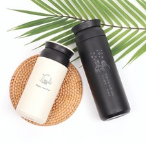 [트렌즈] 일러스트 각인 주문제작 트래블 텀블러 350ml, 물병자리, 블랙