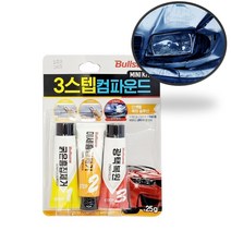 차 페인트 카 벗겨짐 자동차 석회물 차량용 기스 제거 컴파운드 스크레치 차량 흠집 제거제, 1개
