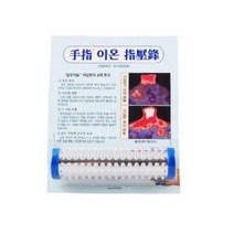 [고려수지침]수지이온지압봉, 10개