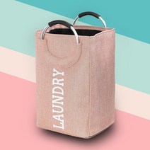 손잡이 수건바구니 빨래분리함 세탁물보관함 세탁물바구니 컨셉플래닛, 손잡이 사각 빨래함, 북유럽풍, PINK