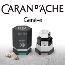 까렌다쉬 크로매틱스 병잉크 50ml, 인프라 레드(cd8011-070)