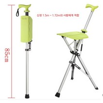 대만 Ta-Da 의자 접이식 지팡이 의자 부모님효도선물 미끄럼 방지 어르신좌석 지팡이, 1세대 그린85cm, 1개