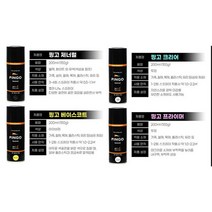 핑고스프레이 골드 200ml 노루 _ 301998EA, 본상품선택