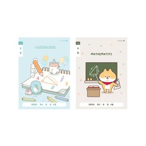 유선 이분할 반반 수학 공책 초등학교 1학년 남아 노트, 단품, 단품