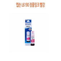 엡손 L6190 정품잉크 빨강 프린터 프린트 토너 잉크 리필 재생 정품 호환 교체 무한