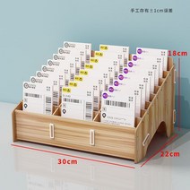 신분증 카드 쿠폰 상자 물류 명함 매장 출입증 24구 분류함 보관함 12구, 4. 24 블록 - 호두