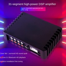 PUZU LVPIN DSP 카오디오 바이크 오토바이앰프 해양보트 자동차 전용 디지털 카 파워 앰프 31 세그먼트 EQ 6 웨이 무손실 설치 4.1 채널 고출력