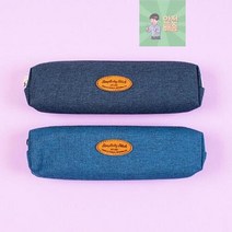 베이직 필통 (2개세트) 초등학생 대학생 고등학생 신학기 펜파우치 다이소 예쁜필통