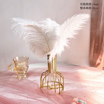조화 조화 럭셔리 토끼꼬리풀 영생화 드라이플라워 꽃다발 소품 진짜꽃 천연 바람건조 인테리어 북유럽스타일의 거실 홈웨어 흔들시계, C01-드라이플라워 꾸러미, T14-화이트색 타조 깃털 5조각
