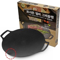 캠핑 멀티 그리들팬 고기불판 전골팬 삼겹살구이판, 33cm