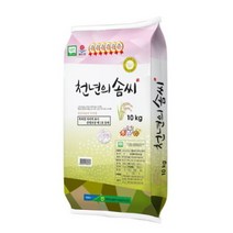 농협 천년의 솜씨 신동진쌀 상등급 10Kg당일도정박스포장22년산부안군청관리GAP인증, 농협 천년의 솜씨 신동진쌀 상등