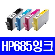 HP NO.685XL DeskJet 3525 4615 4625 4625e 5525 비정품잉크, 685XL 파랑, 1개