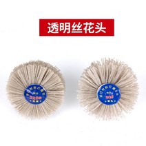디버링 스크래퍼 모따기 면취기 툴 깍기 버제거 1pc 연마 나일론 휠 브러시 연마 알루미나 와이어 브러시 꽃 머리 폴란드어 그라인드 휠 목재 가구 도구, 80, 투명한