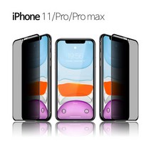 스톤스틸 아이폰 11 11PRO 11PROMAX 프라이버시 스마트폰 사생활 보호필름 풀커버 강화유리 정보 보안필름 1매