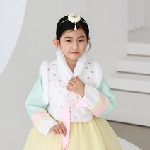 루비한복 털조끼 온화랑 백색