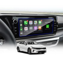 K5 DL3 3세대 내비게이션 계기판 강화유리 액정보호 필름, 내비게이션 (8인치), K5 DL3 3세대 (20년형 이후~ )