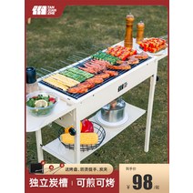 드럼통화로 항아리화로 비어캔치킨홀더 숯불 화덕 탐색기 바베큐 스토브 가정용 그릴 야외 접이식 휴대용 무연 탄소 꼬치 도구, [05] 절묘한 바베큐 대형 패키지 하나 [표준 패키지