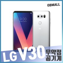 LG V30 공기계 V300 오비몰, V30_64GB, P등급, 모로칸블루