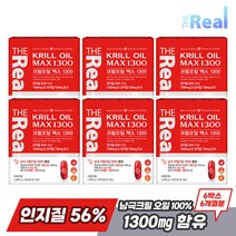 [2023년 4월 10일까지] 더리얼 크릴오일 1300 x 6박스 6개월분, 30정, 6개