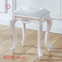 북유럽 화장대의자 거실 스툴 패션 가정용 스툴 편안한 실내 의자 SFASK001848, O