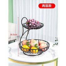 과일 베이커리 디스프레이팅 바구니 선반, 블랙 2단