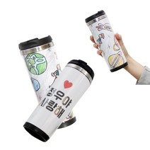 텀블러꾸미기 사진 그림 텀블러 만들기 DIY 세트, 본상품선택, 본상품선택