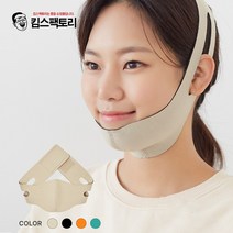 리프팅 밴드 얼굴 마스크 브이라인 마사지 뷰티 홈케어, 1개, 오렌지