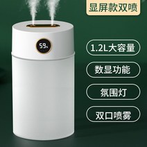대용량가습기 20평 공장용 안방 통세척 거실용 가습기 대형 병원용 공업용 업소용 사무용 무소음, 단일사이즈, G