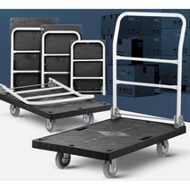 물류센터 마트 창고 박스 상자운반 카트 무거운짐 택배 글램핑 상하차 달리 호텔, 1개, 검정사각대차국산인라인중